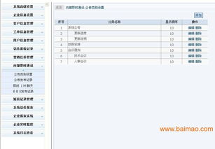 賦能精準(zhǔn)營(yíng)銷(xiāo) 呼叫中心批發(fā)、廠家與供應(yīng)商的數(shù)據(jù)處理服務(wù)探析