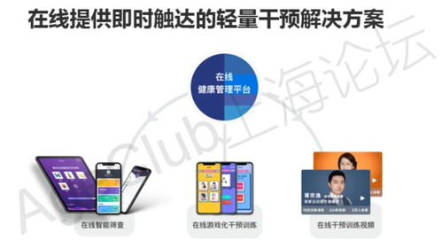 博斯騰科技 以數據驅動，為10萬長者構建認知癥早期干預與健康管理新生態